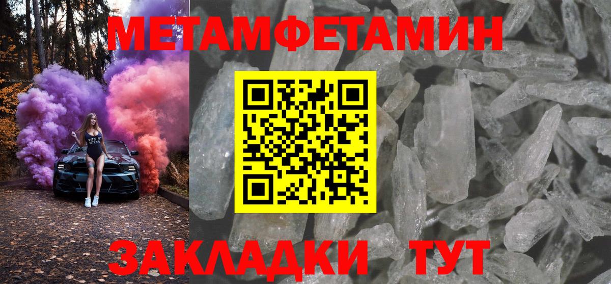 Менделеевск  Amphetamine VHQ  АМФЕТАМИН  АМФ  Вход с VPN 
