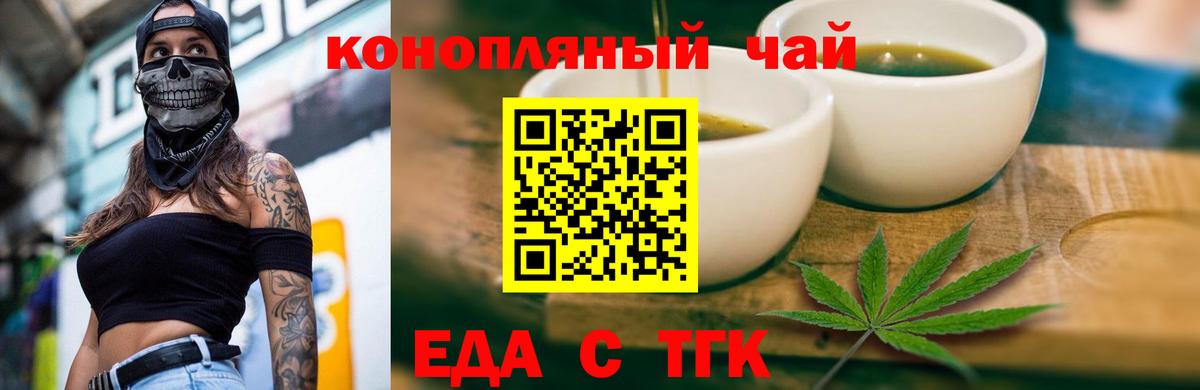 Менделеевск  Canna-Cookies конопля  Вход с VPN 