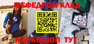 метадон Кандалакша
