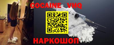COCAINE Канаш