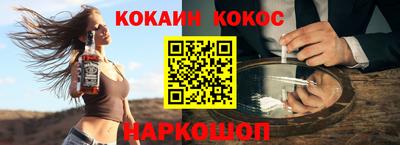 мяу мяу кристалл Камышлов