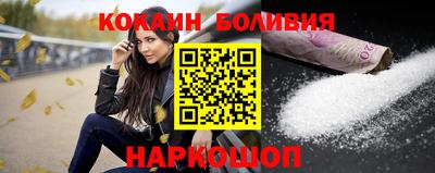 мяу мяу кристалл Камышлов