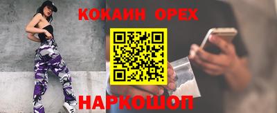 мяу мяу кристалл Камышлов