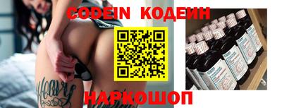 мяу мяу кристалл Камышлов