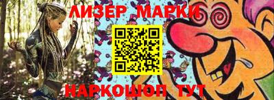 мяу мяу кристалл Камышлов
