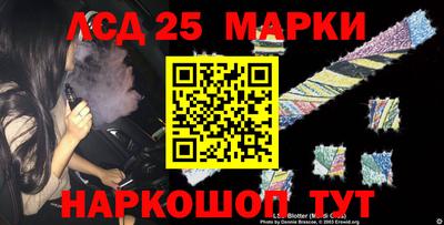 мяу мяу кристалл Камышлов