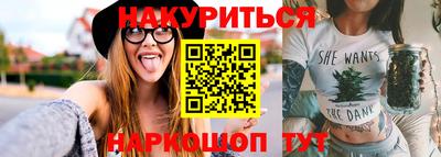 мяу мяу кристалл Камышлов