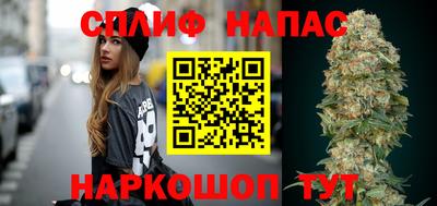 мяу мяу кристалл Камышлов