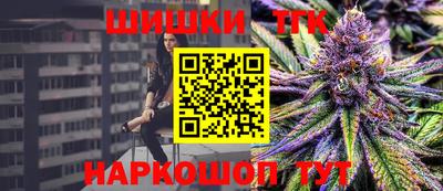 мяу мяу кристалл Камышлов