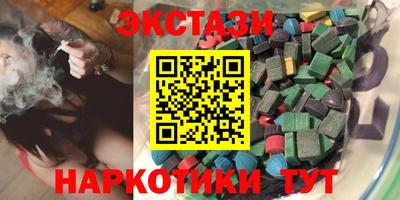 COCAINE Канаш