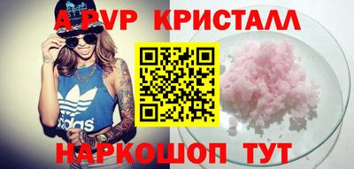 метадон Кандалакша