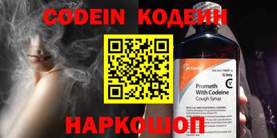 COCAINE Канаш