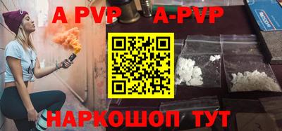 мяу мяу кристалл Камышлов