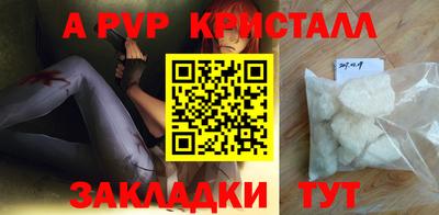 COCAINE Канаш