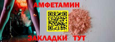 мяу мяу кристалл Камышлов