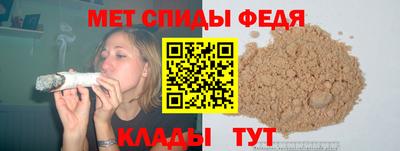 метадон Кандалакша