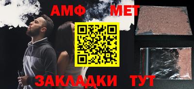 мяу мяу кристалл Камышлов