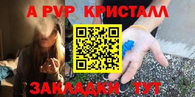 метадон Кандалакша
