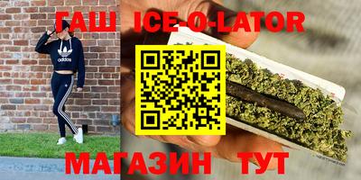 метадон Кандалакша