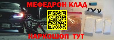 COCAINE Канаш
