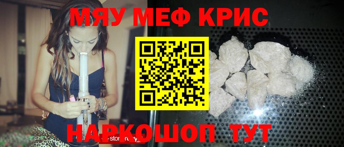 МЕФ Менделеевск