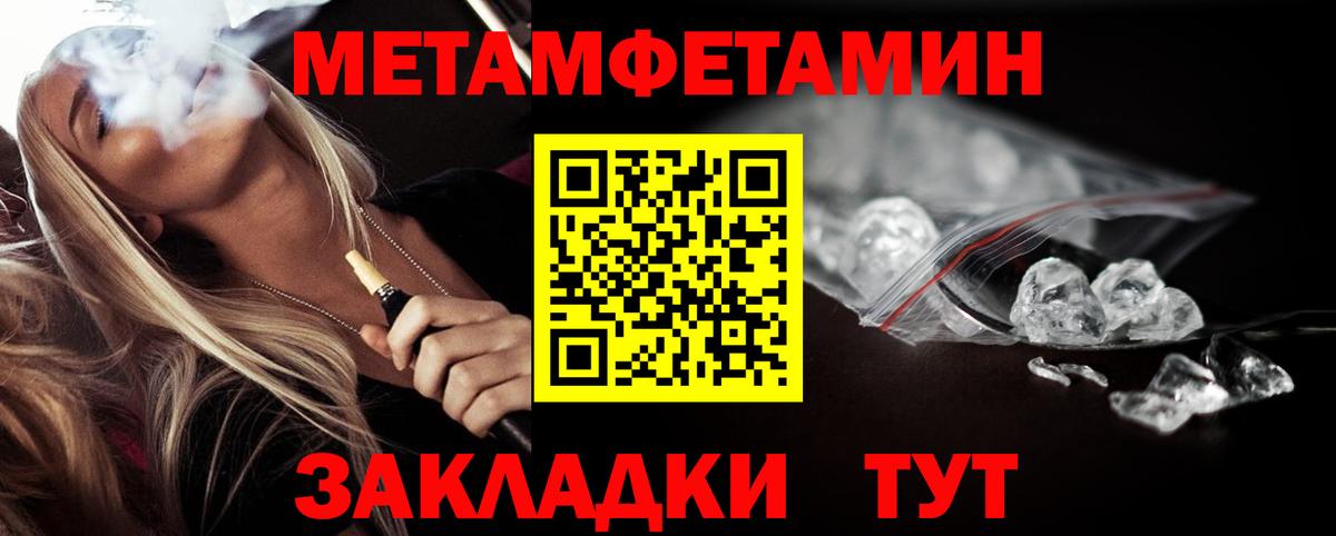 Первитин витя  Первитин витя  Первитин  Вход с VPN  Менделеевск 
