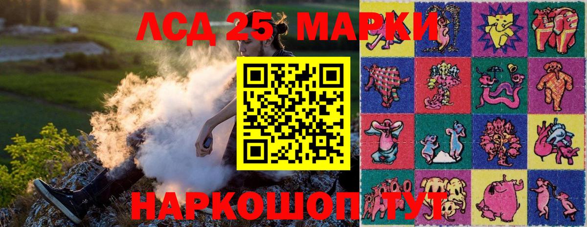 как найти закладки  Вход с VPN  Наркотические марки  Менделеевск  Наркотические марки 1,8мг  Наркотические марки 1,8мг 