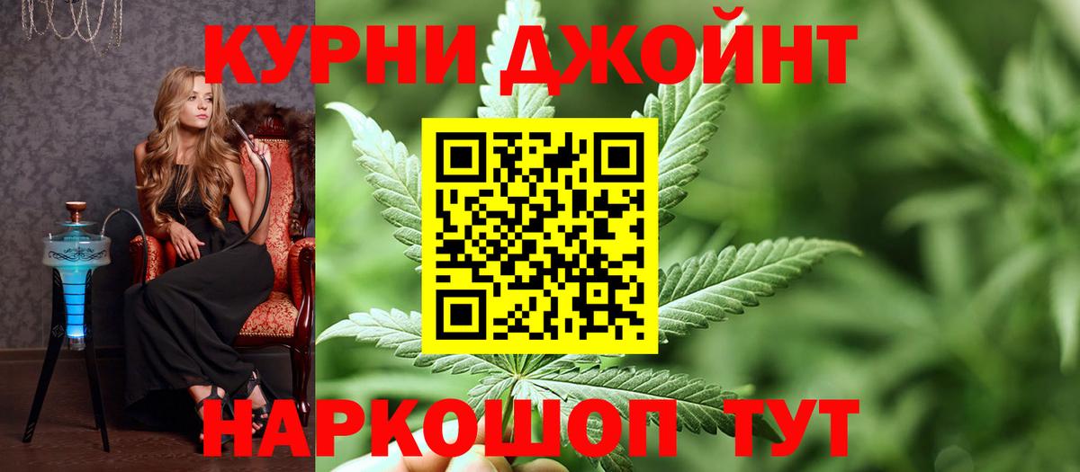 Бошки марихуана семена Менделеевск