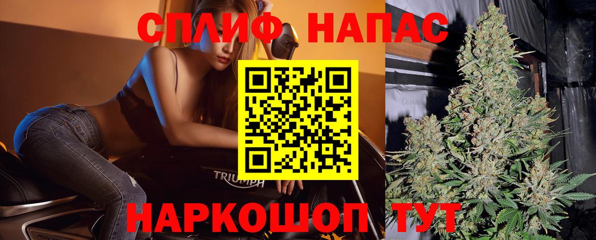 Шишки марихуана Bruce Banner  Бошки марихуана AK-47  Канабис Amnesia  Менделеевск  Вход с VPN 